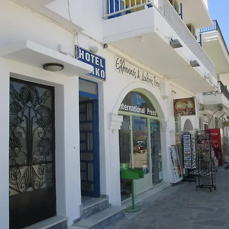 فندق Parko